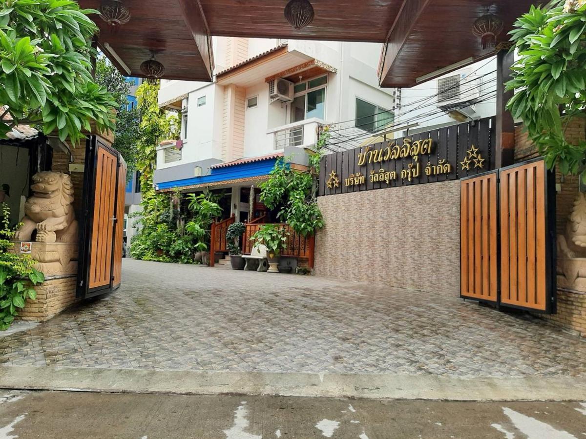 Vanlisut Hotel Ngamwongwan Nonthaburi Luaran gambar