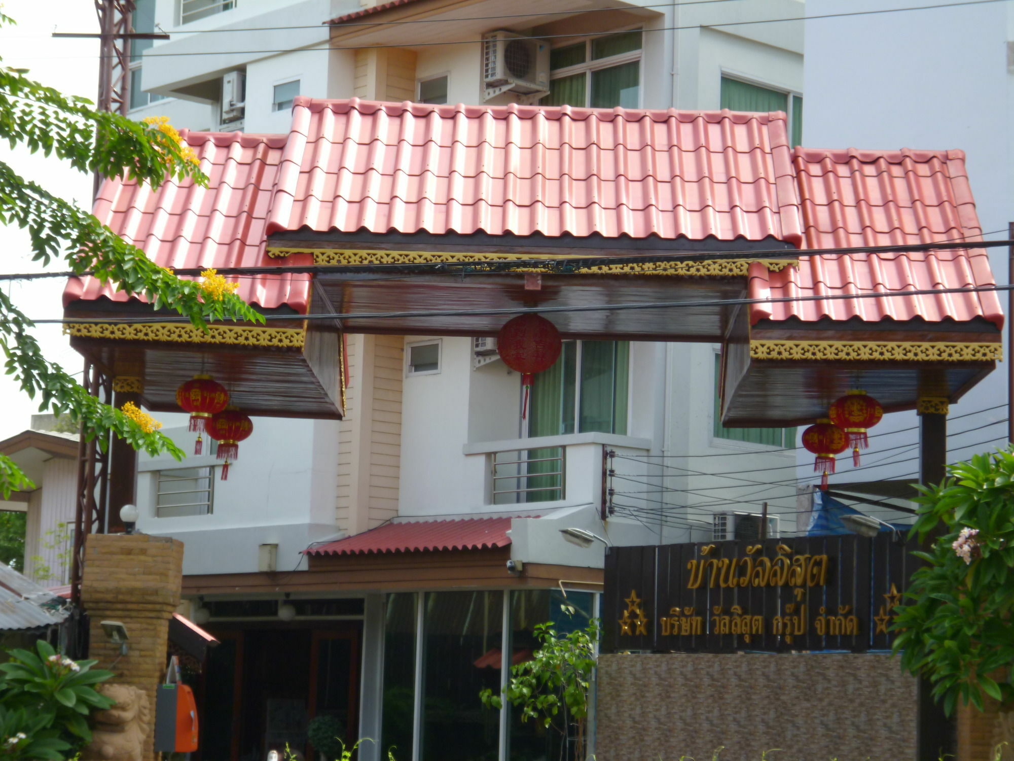 Vanlisut Hotel Ngamwongwan Nonthaburi Luaran gambar